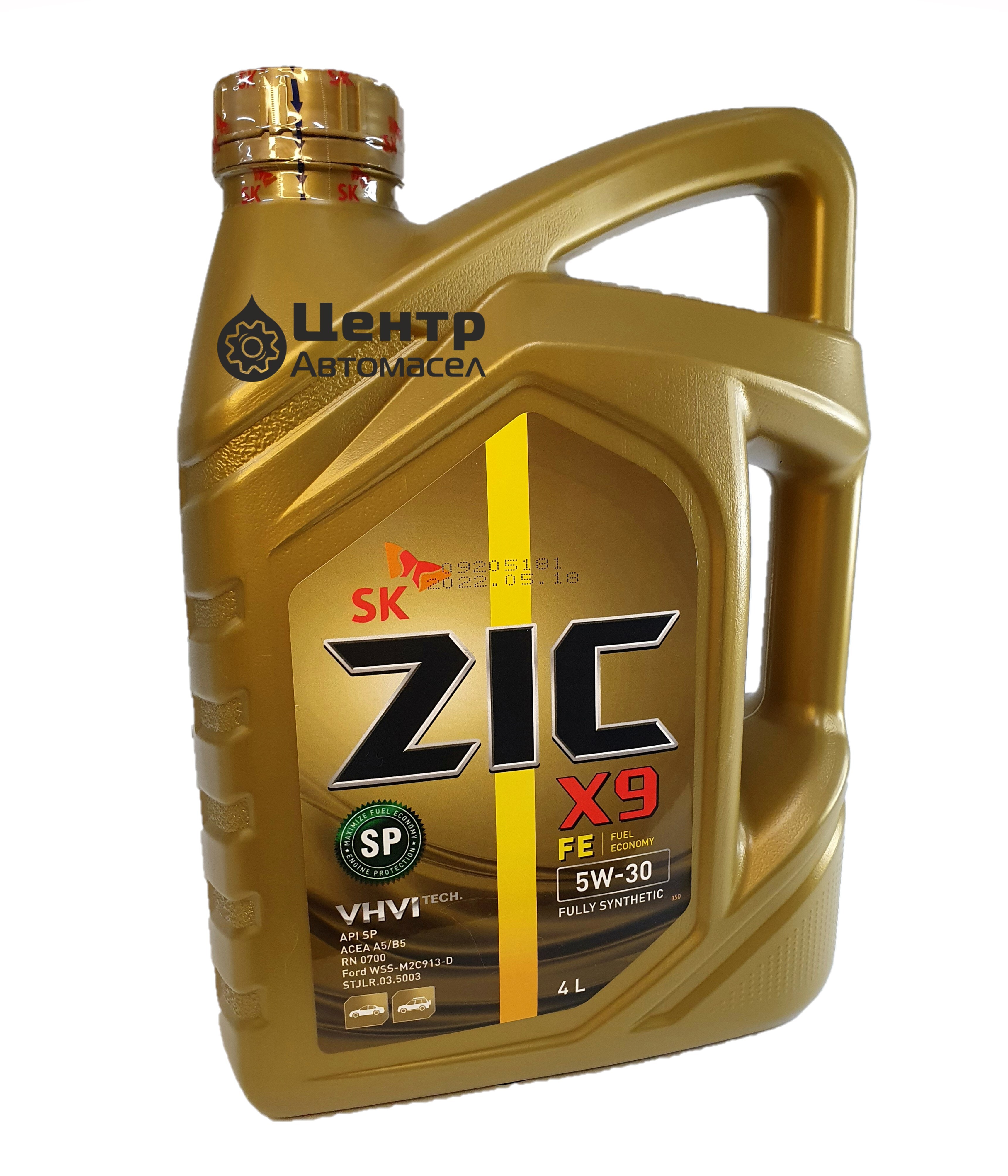 162613 Zic X9 5w 40 Купить