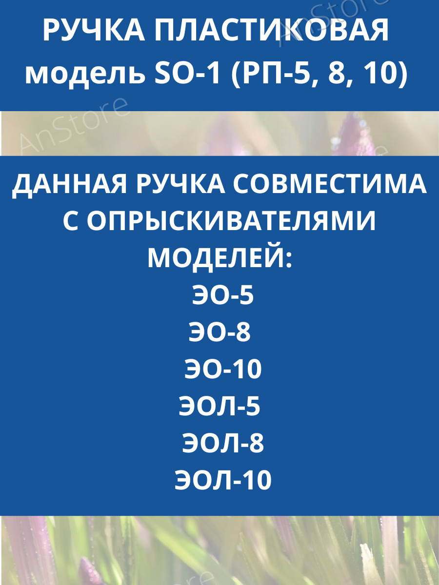 модели эо и дот фото 22