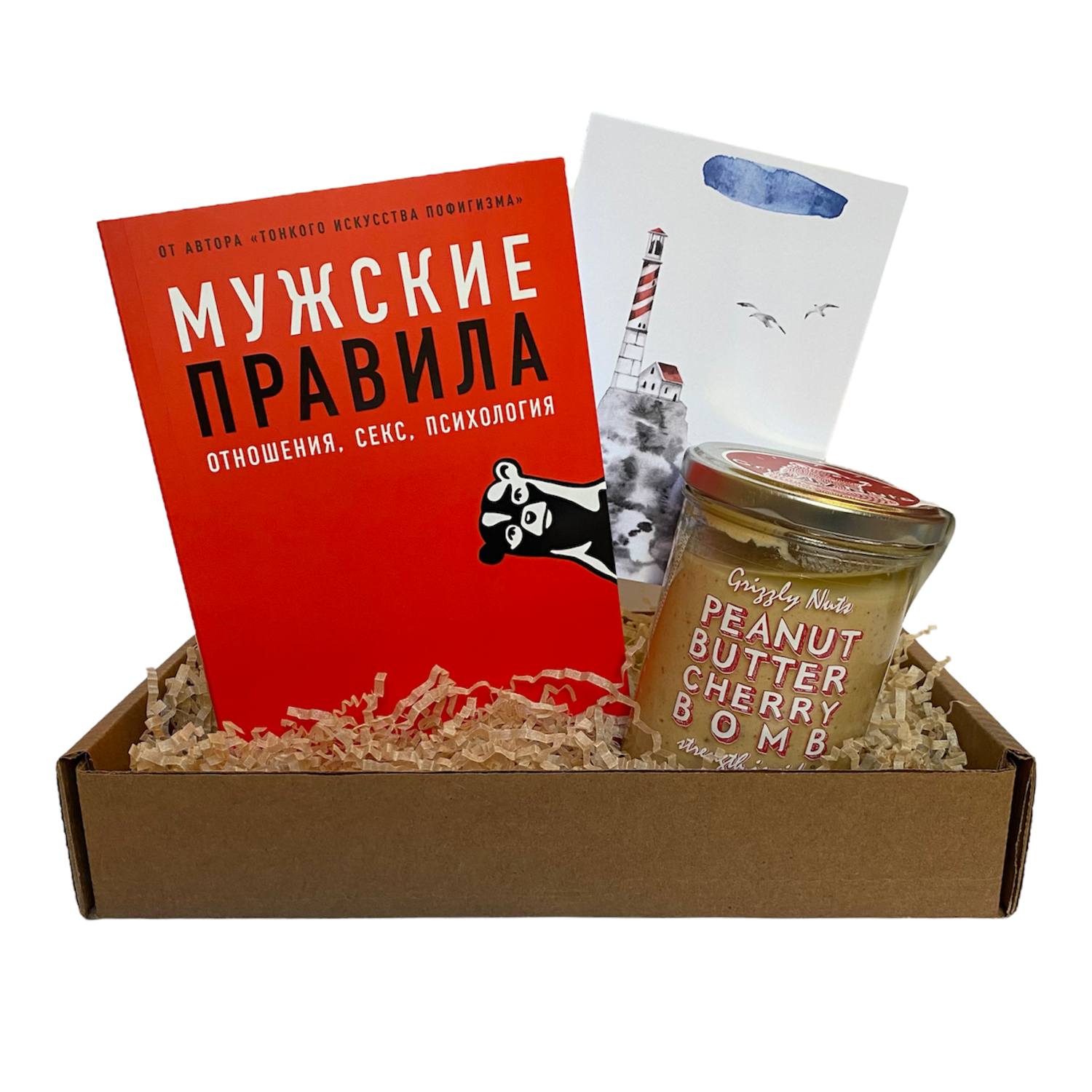 Купить Книгу В Подарок Мужчине