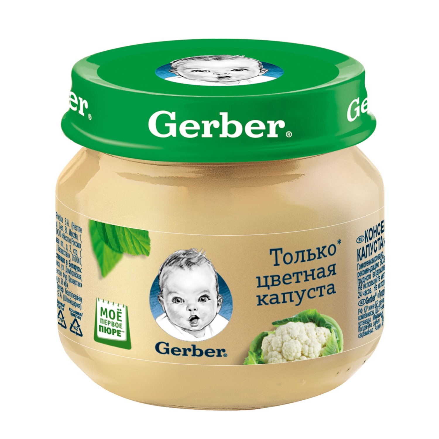 Gerber овощное пюре только брюссельская капуста