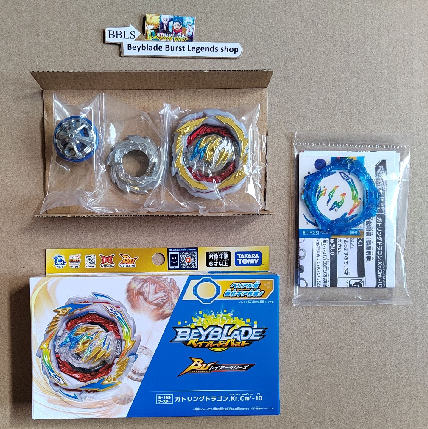 Волчок бейблэйд Gatling Dragon B199 от Takara Tomy Beyblade Burst BU