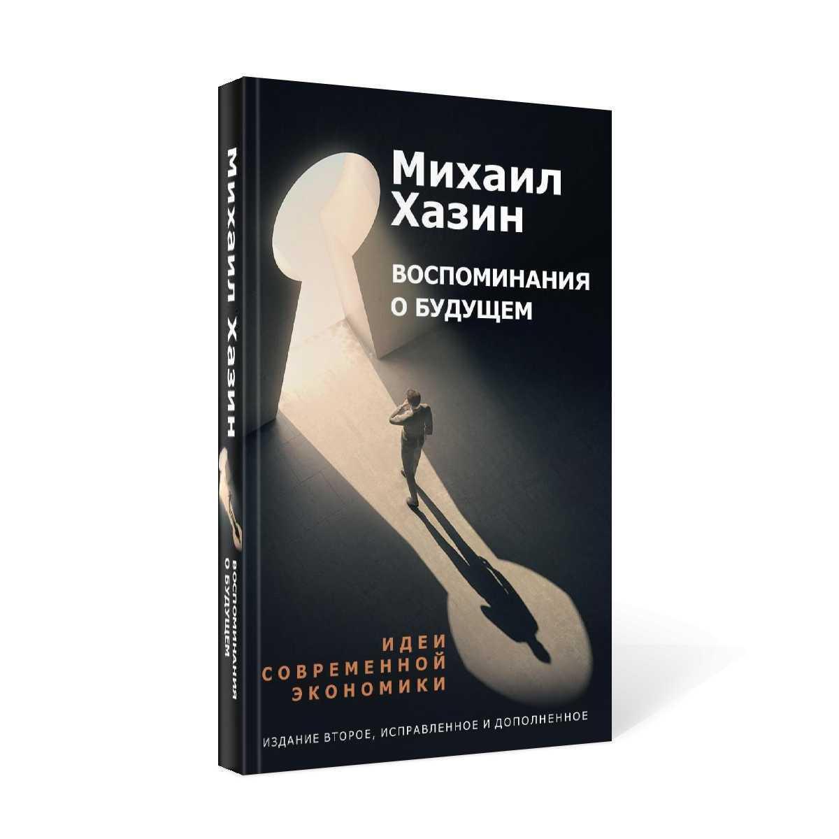 Токен Экономика – купить в интернет-магазине OZON по низкой цене