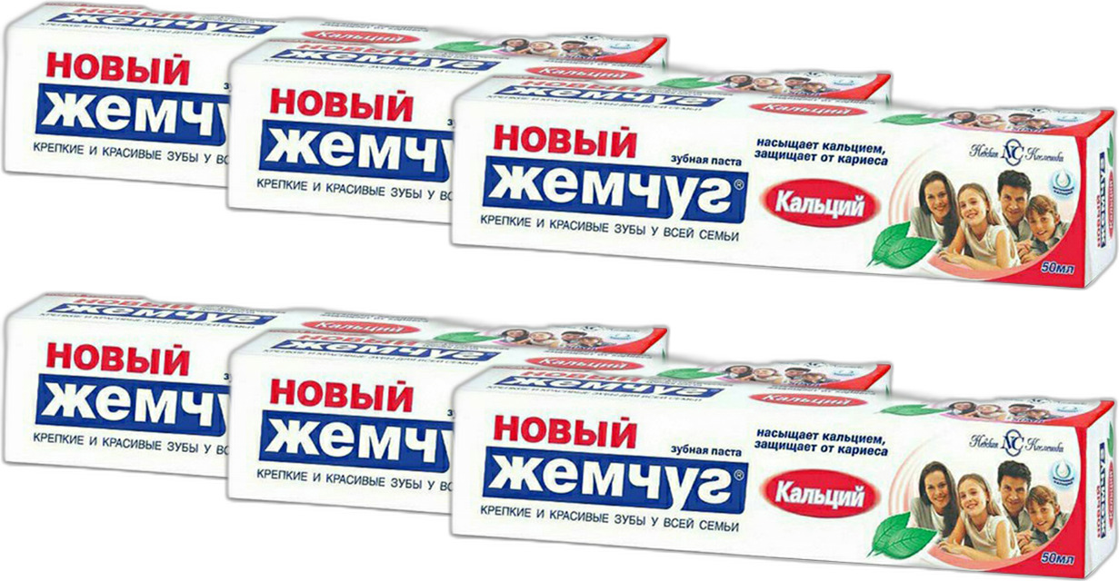 Новый жемчуг металлургов. Новый жемчуг металлургов