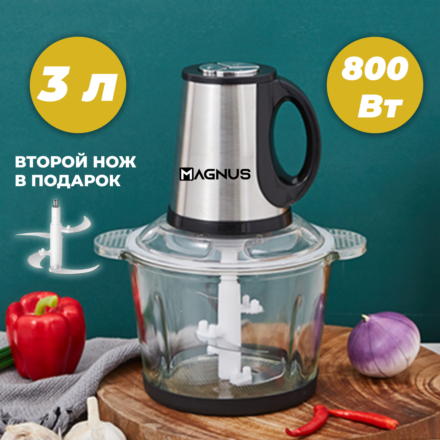Magnus измельчитель. Измельчитель Worx. Измельчитель Magnus MS-2000.