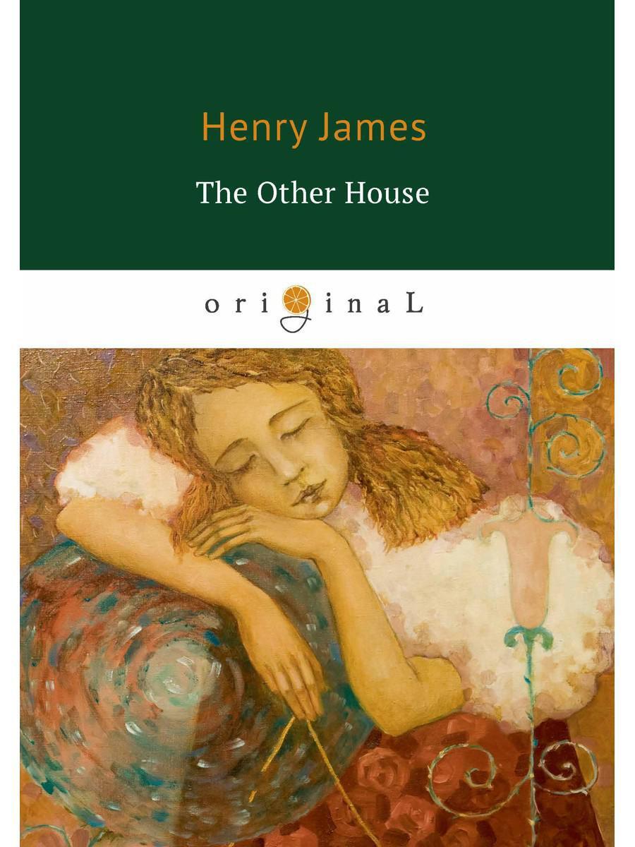 The Other House. Другой дом: на англ.яз | James Henry - купить с доставкой  по выгодным ценам в интернет-магазине OZON (219941174)