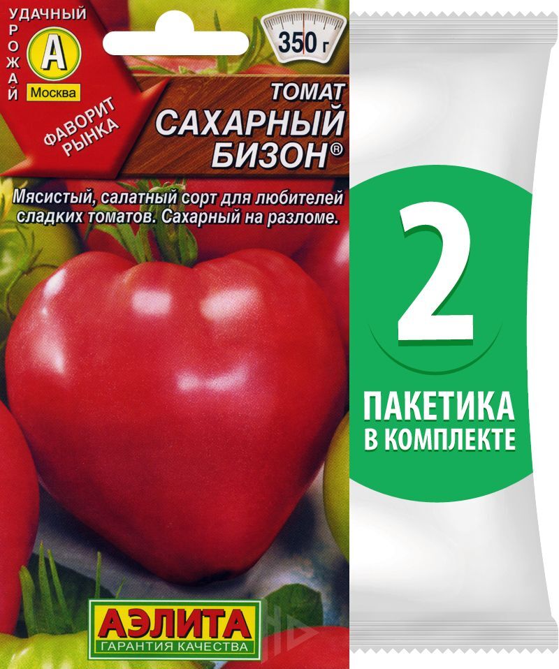 Семена томат сахарный Бизон. Гавриш семена от автора перец сладкий Бизон красный 0.1 г. Томат сахарный Бизон 0,1 г.