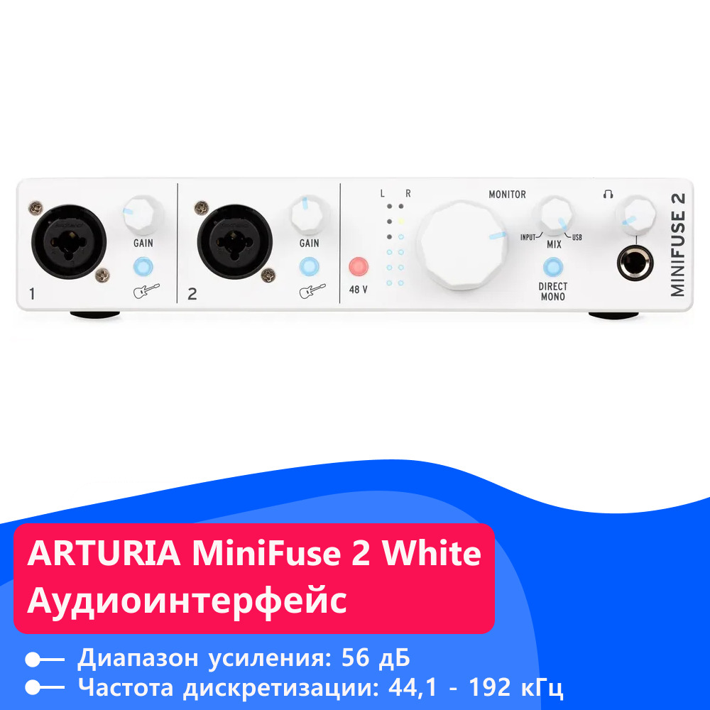 Arturia minifuse 2 white. Arturia minifuse 2.