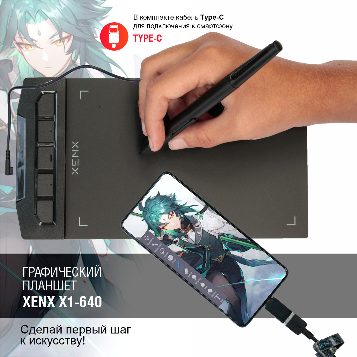 Xenx driver. Xenx driver. Xnxx 1-640 графический планшет. Xenx driver. Графический планшет xenx как пользоваться приложением.
