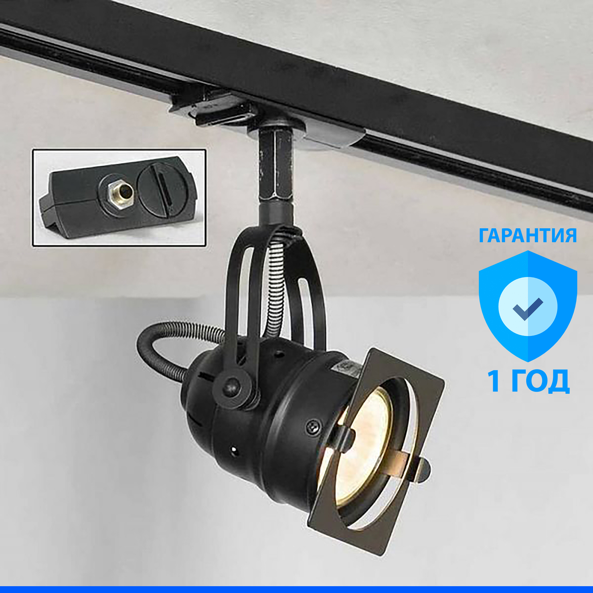 Треки светильники. Трековый светильник однофазный Lussole Loft track Lights LSP-9118-Tab. Loft LSP-9118. Трековый светильник Denver LSP-9118-taw. Спот Lussole Loft LSP-9118.