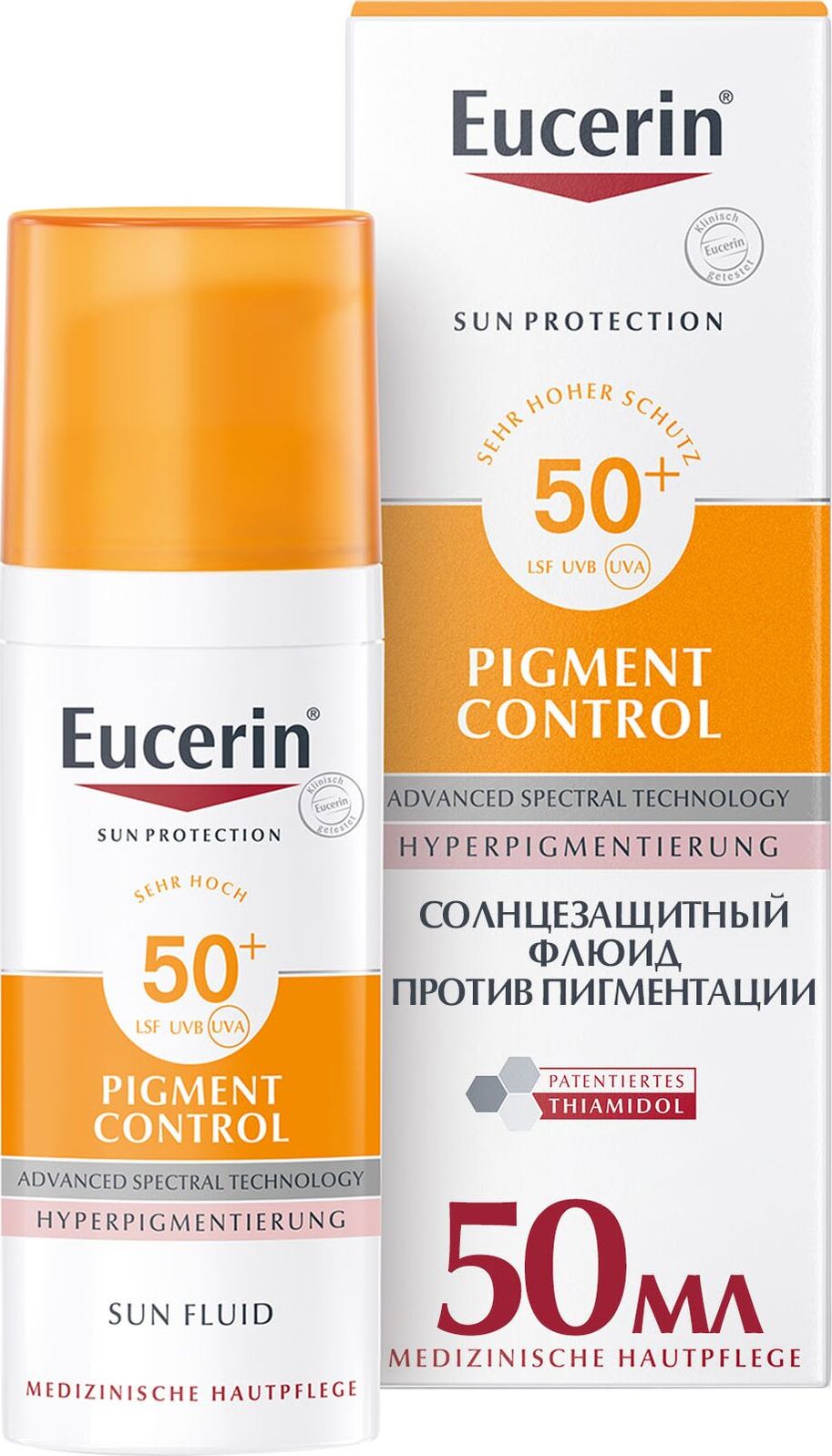 СолнцезащитныйфлюидEucerin,противпигментацииSPF50+,50мл