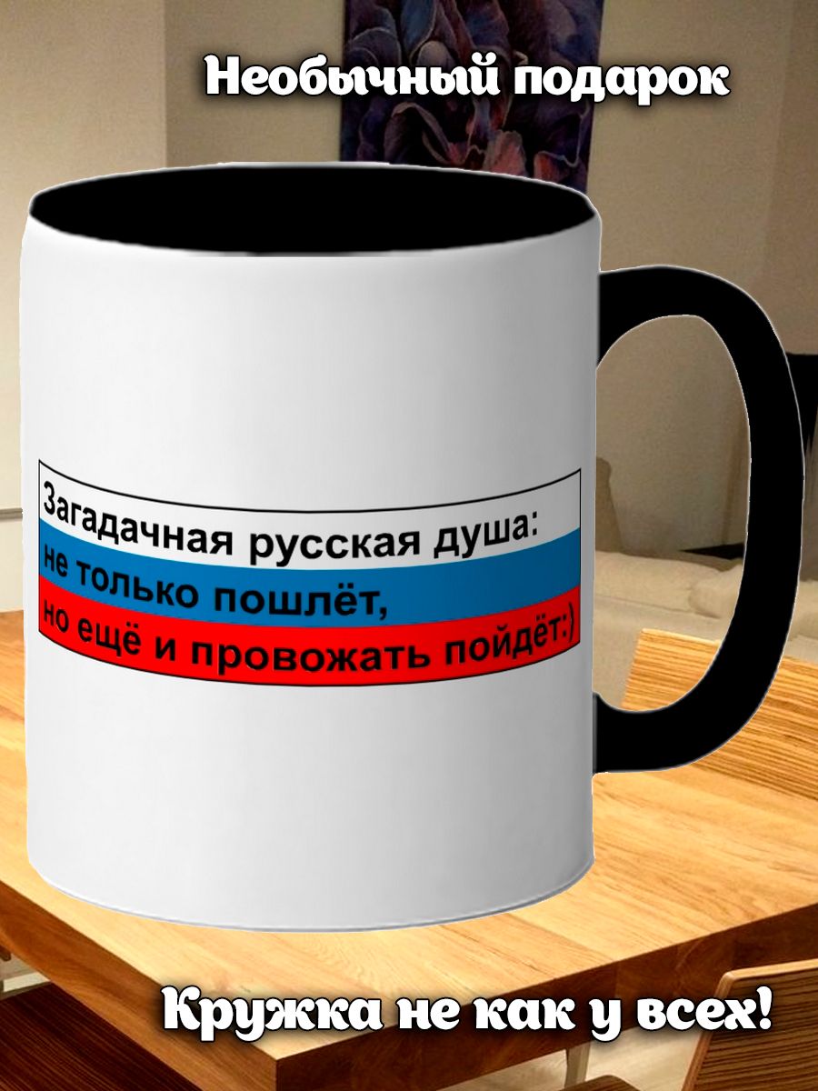 Как только послала его. Как только послала его