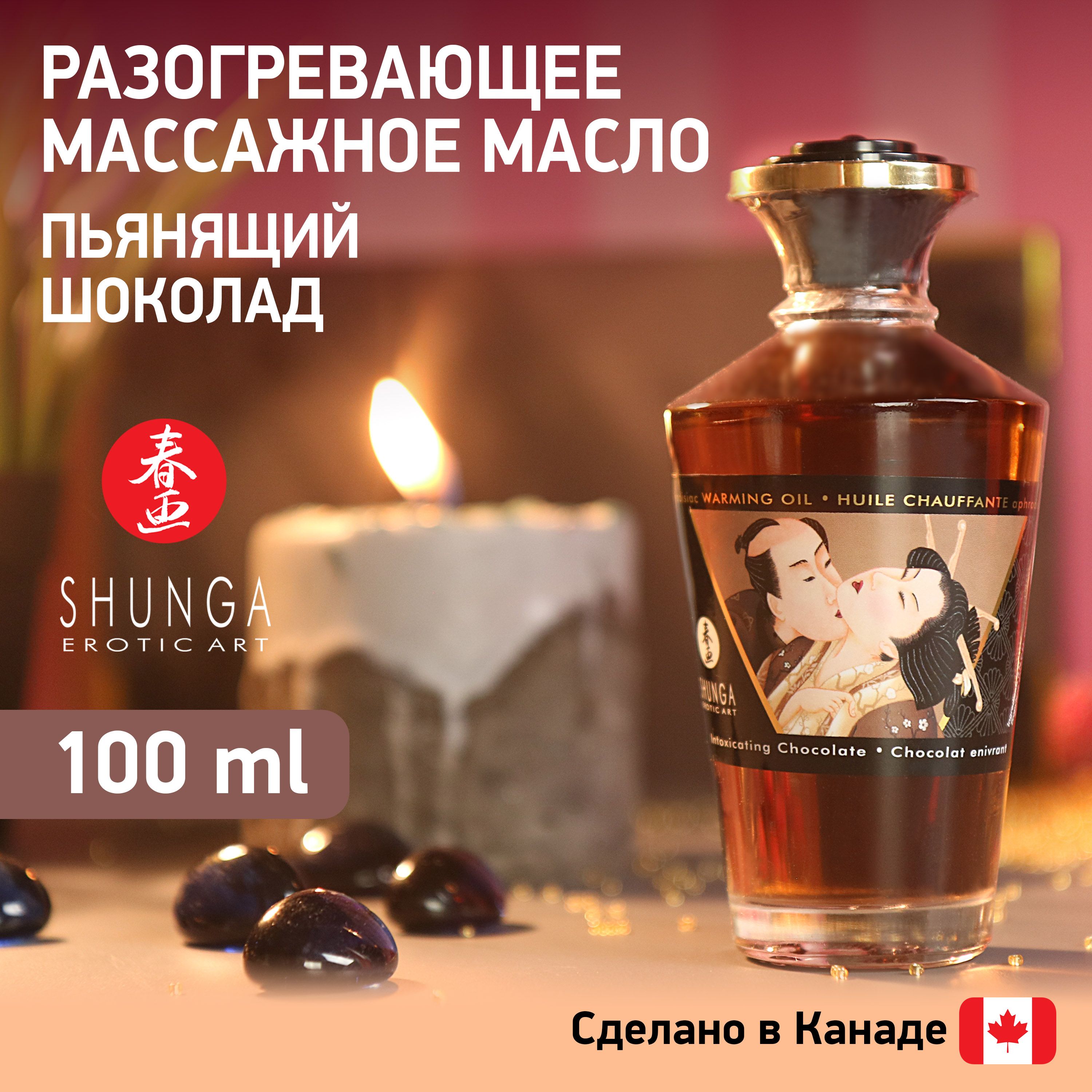 Женские духи Shaik №, туалетная вода Шейк аромат Dolce & Gabbana Sexy Chocolate купить в .