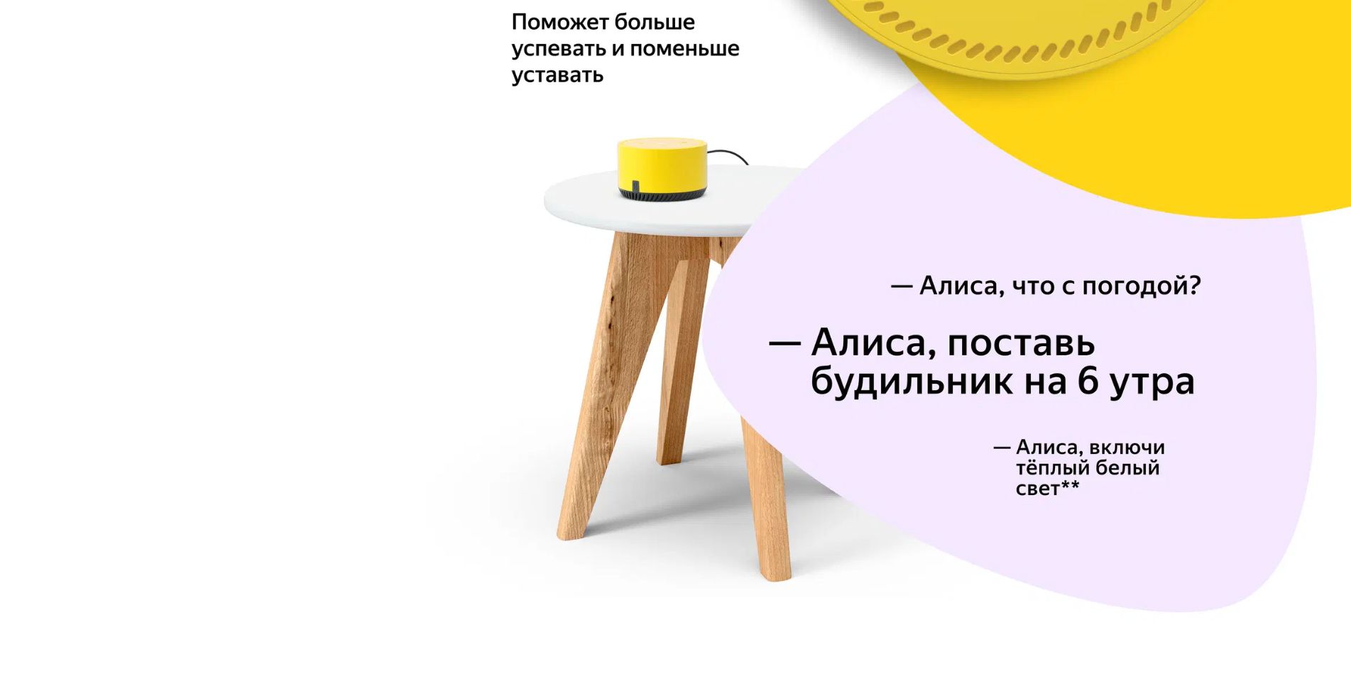 Умная колонка алиса станция лайт. Станция алиса лайт цвета и характер. Алиса лайт 2 характеры по цветам. Умная колонка цвета характер. Алиса лайт 2 характеры по цветам.