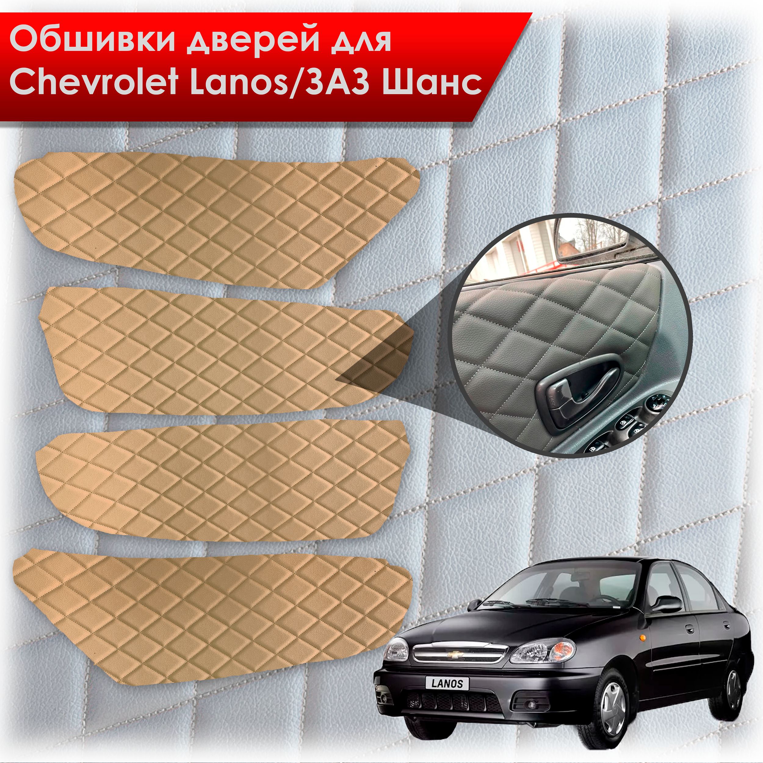 КЛИПСА ОБШИВКИ ДВЕРИ LACETTI, GENTRA GM– купить в интернет-магазине, цена, заказ online