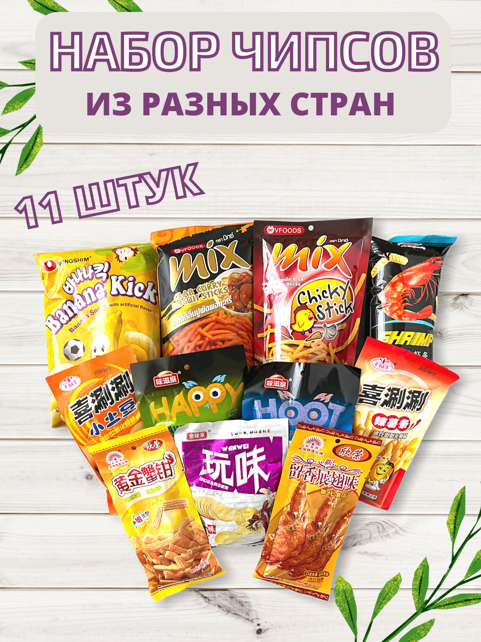 Свит Бокс купить на OZON по низкой цене