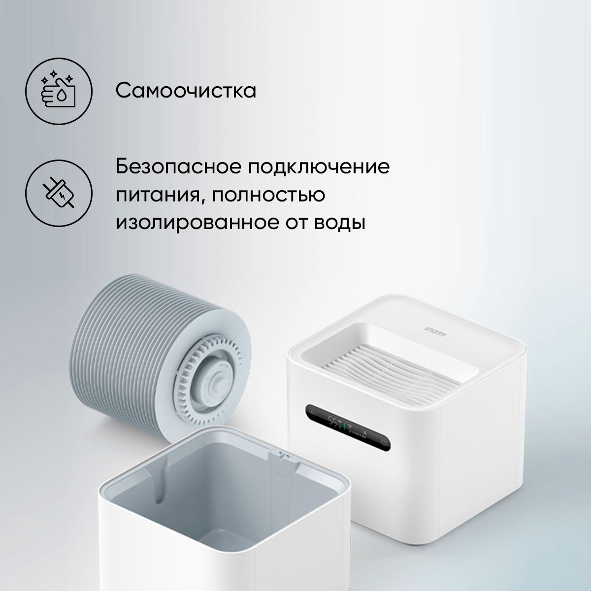 Увлажнитель Xiaomi Humidifier Купить В Спб