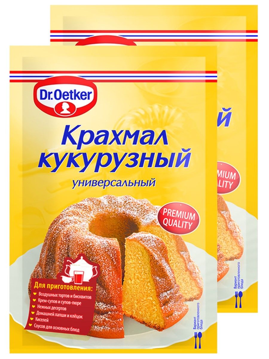 Крахмал кукурузный DR.OETKER универсальный в качестве загустителя для  кремов, киселей, супов и соусов для основных блюд, не содержит глютен, 100  г. (2 шт.) - купить с доставкой по выгодным ценам в интернет-магазине