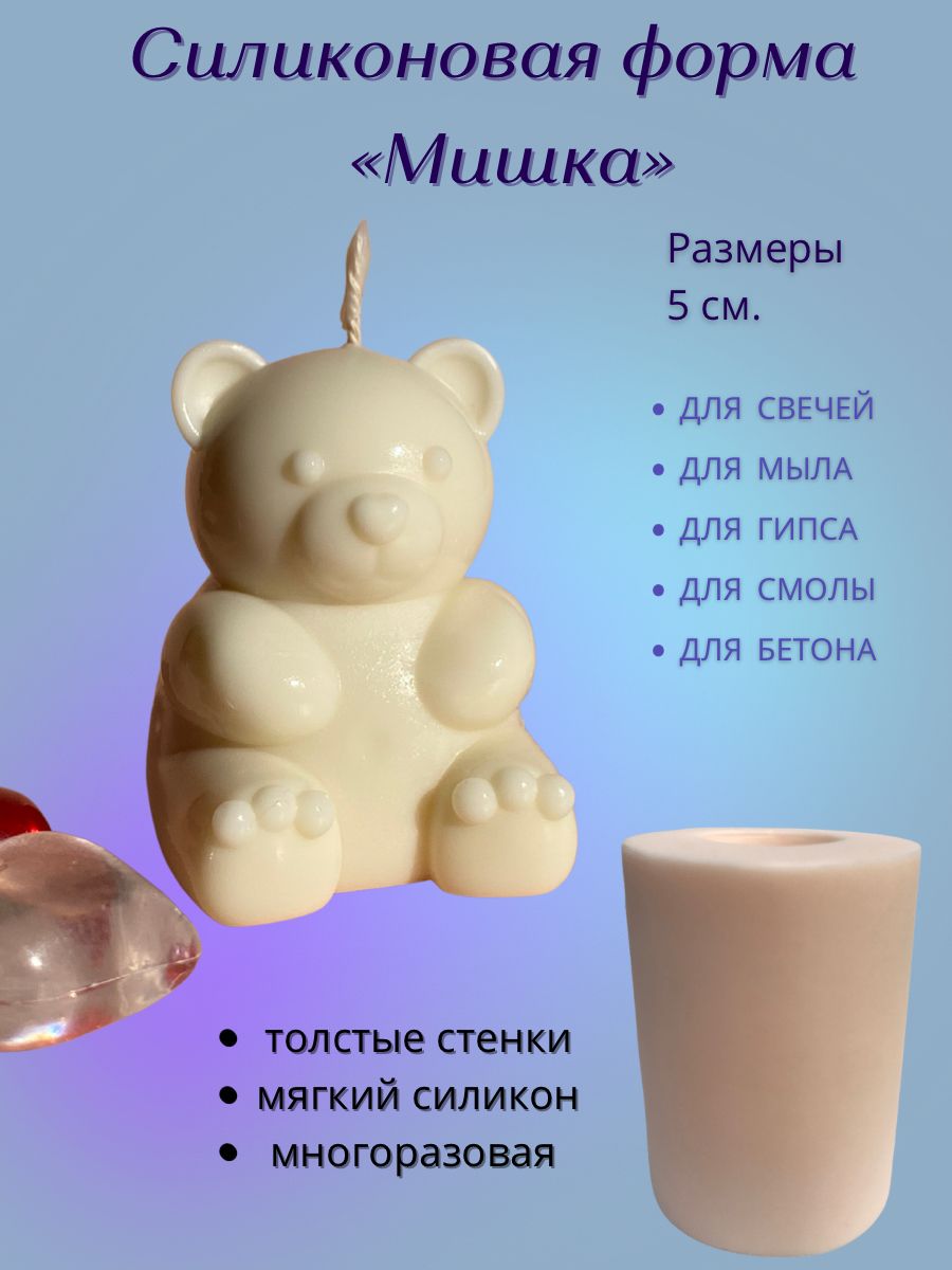 Бетонный мишка.