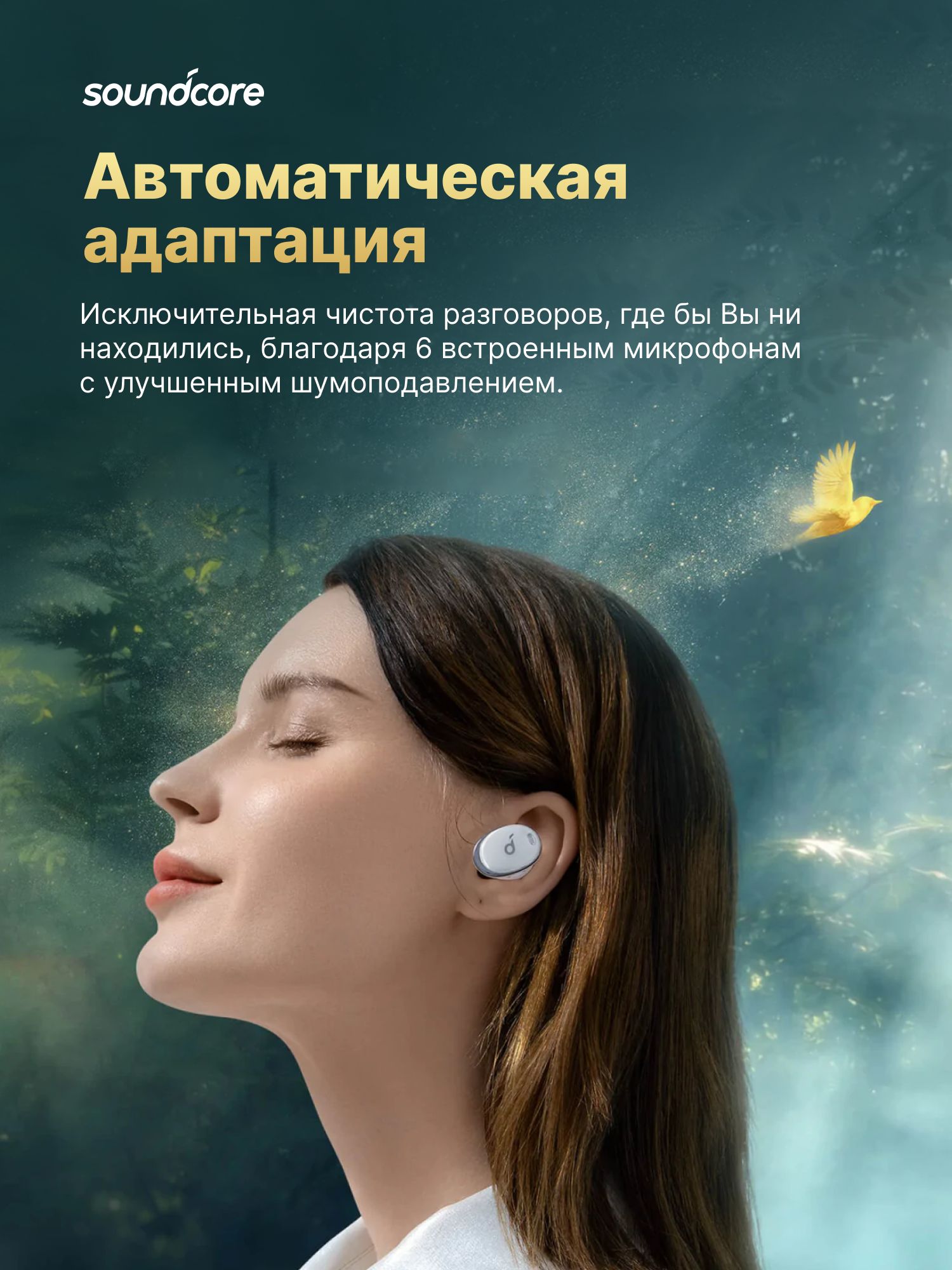 Отзыв наушников. Anker Liberty 3 Pro в ухе. TWS Anker SOUNDCORE Liberty 3 Pro Pro в ушах. Anker Liberty Pro 3 белые. Заушной Liberty 3 Pro.