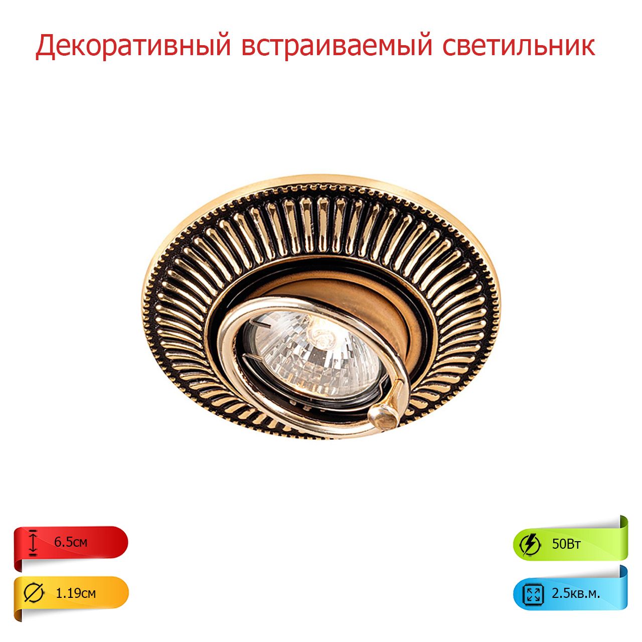 Купить Точечные Светильники Челябинск