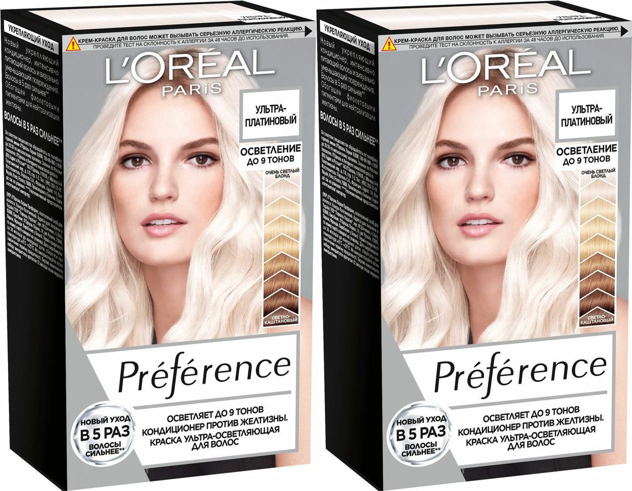 Краска блонд отзывы. L'Oreal Paris preference осветлитель. Краска д\волос преферaнс ультра-платиновый. Краска лореаль преферанс блонд. Лореаль Париж преферанс ультра платиновый осветлитель.