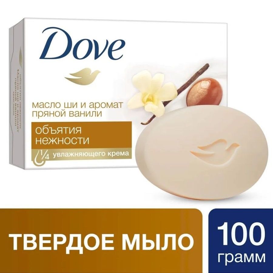 Мыло дав твердое Ozon