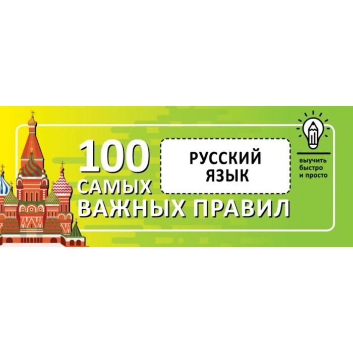 Для чего нам нужно изучать русский язык. Зачем нужно изучать русский язык. Продолжать изучать русский язык. Продолжать изучать русский язык. Продолжать изучать русский язык.
