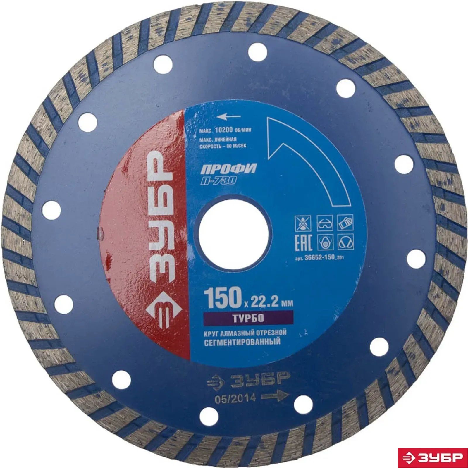2x22. алмазный стеклорез зубр эксперт 3362. зубр алмазный. Champion c1606 диск алмазный. 9x22.