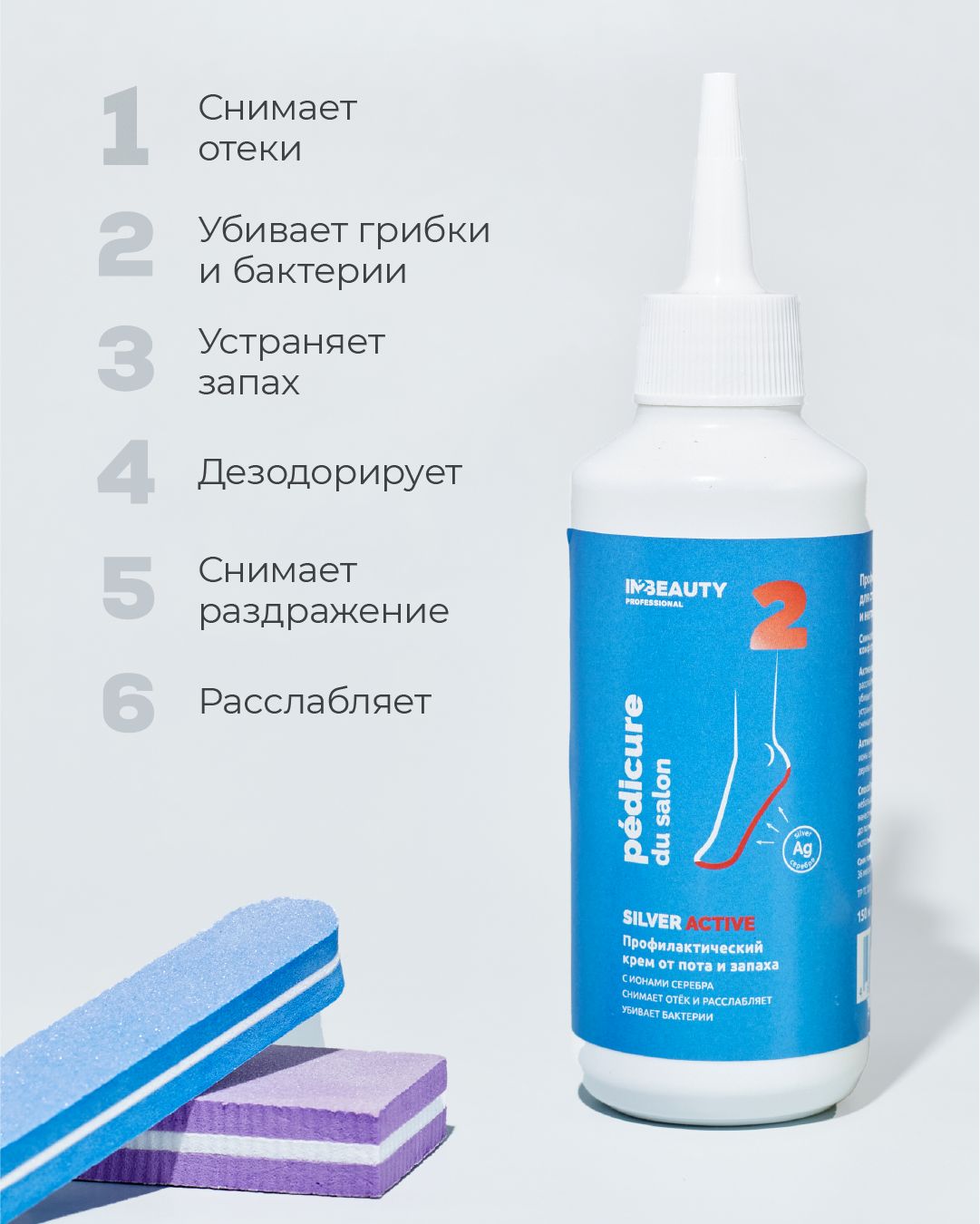 Масло от пота. Tea tree oil. Жидкость от потения ног. Мазь с ментолом от отека ног. Масло от пота.