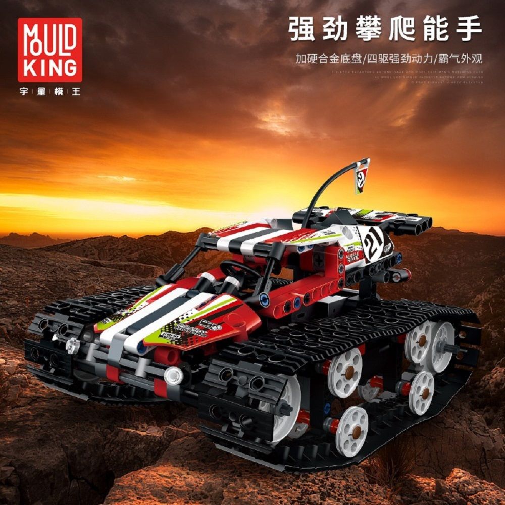 Lego technic 42065 rc tracked racer. Lego technic 42065 скоростной вездеход. лего техник 42065. гоночный танк ripsaw. Mould king 13023 скоростной вездеход.