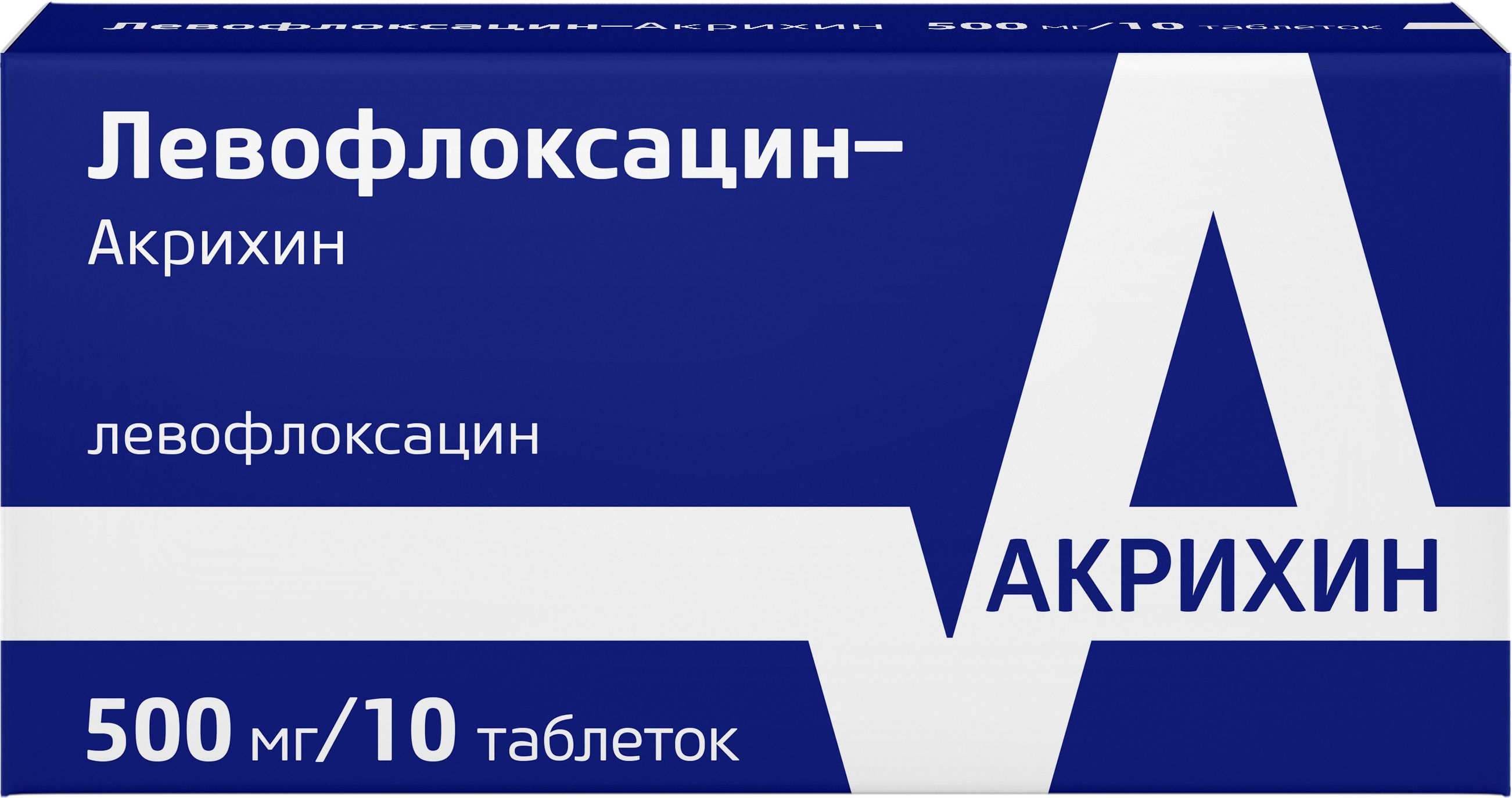 Ацикловир акрихин таблетки инструкция. Левофлоксацин 500 Акрихин. Кларитромицин Акрихин 500. Ацикловир-Акрихин таб 200мг n20. Акрихин осельтамивир-Акрихин.