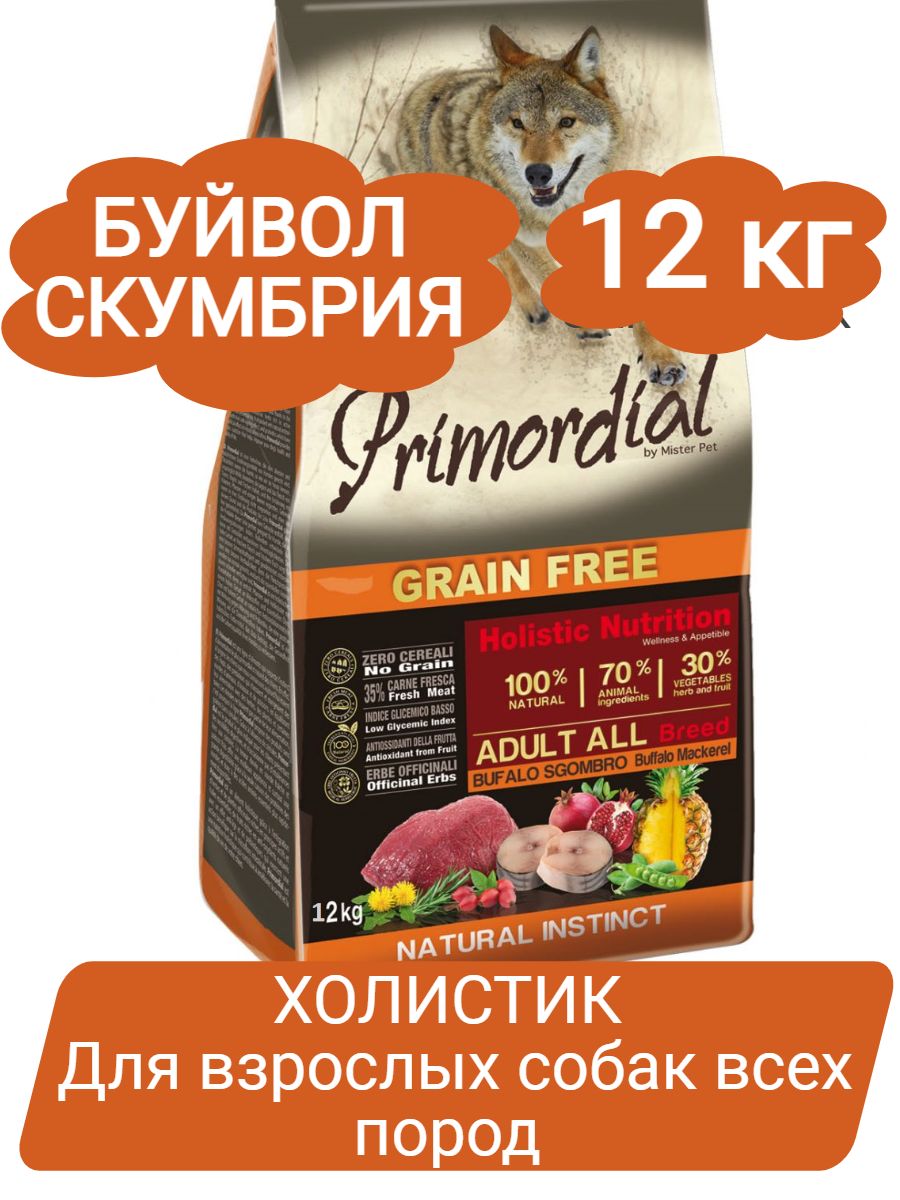 Primordial Adult Grain Free Holistic / Сухой корм Примордиал Беззерновой для собак Буйвол Макрель 12 кг