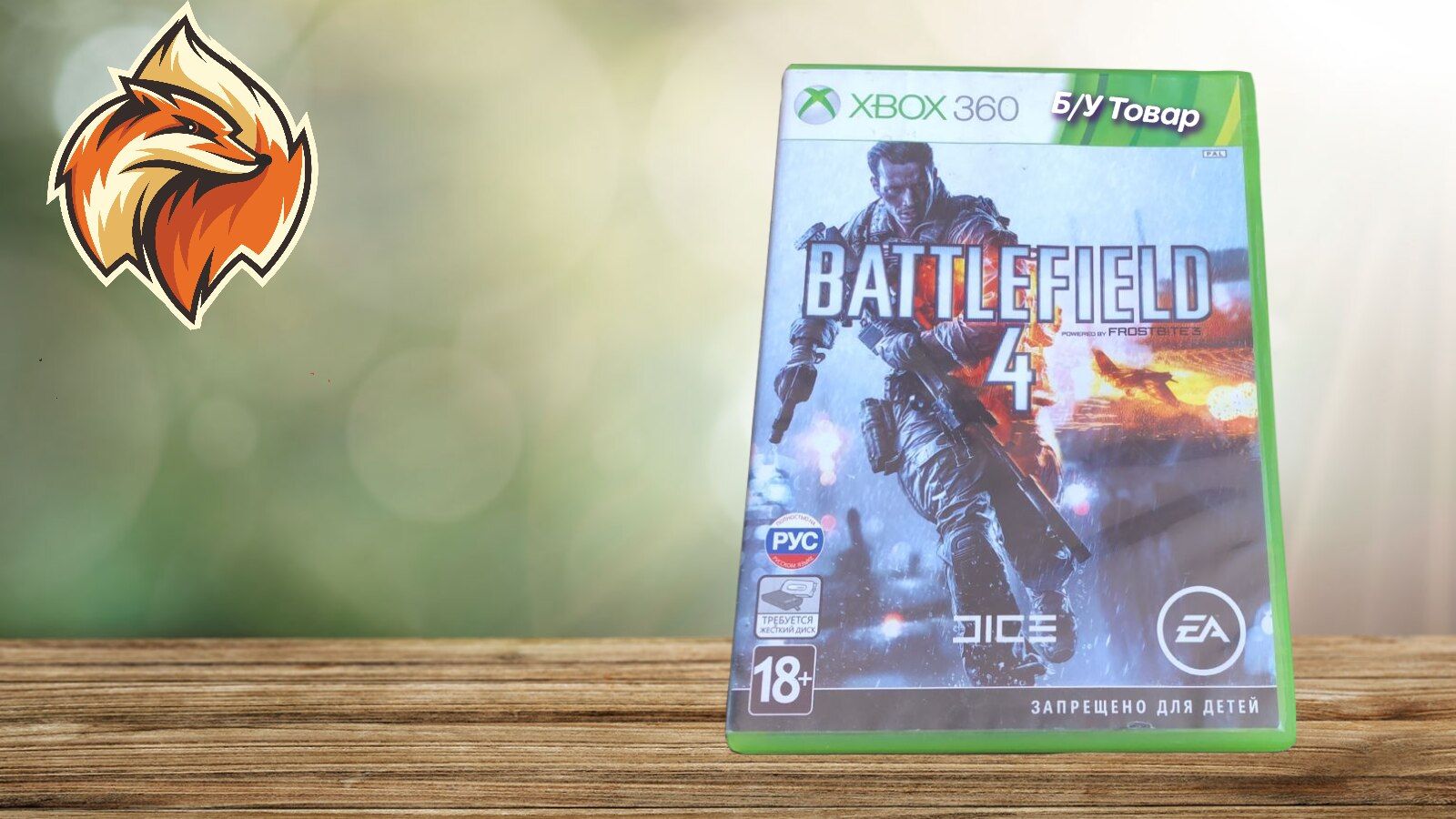 Игра Battlefield 4 XBOX 360 рус (XBox 360, Русская версия)