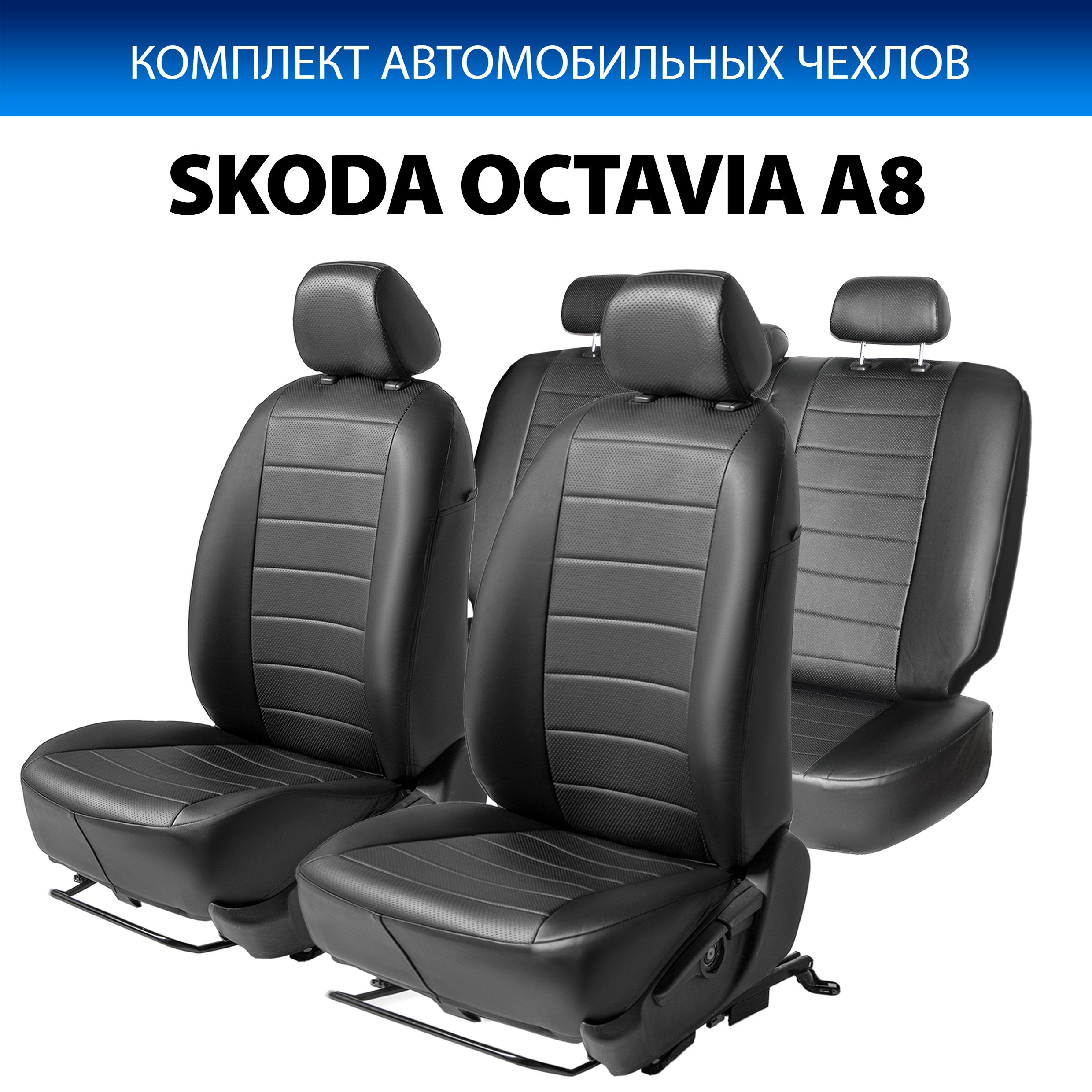 Кременчуг Skoda Octavia в Нижнем Тагиле