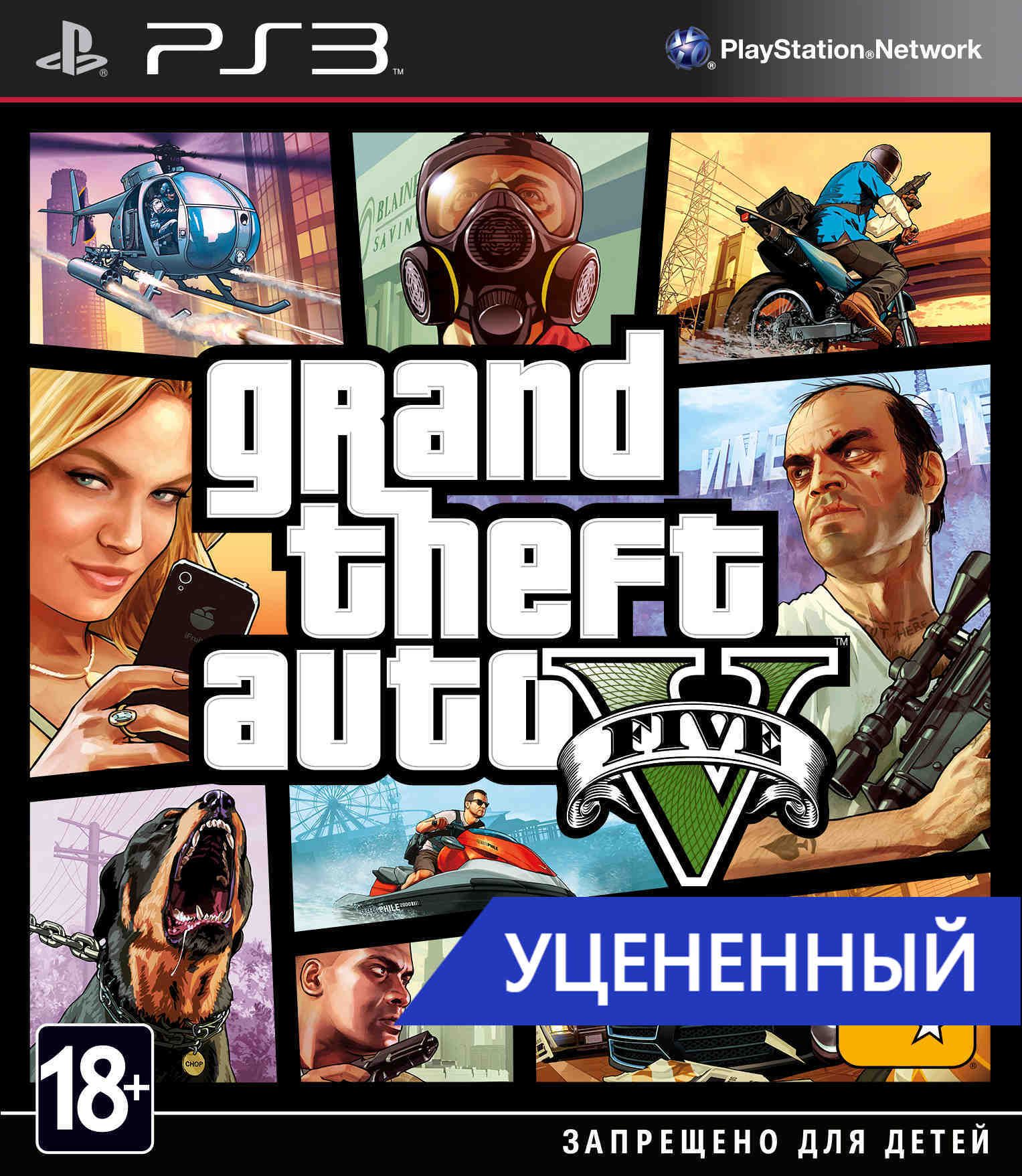 Игра GTA V (Grand Theft Auto 5) (PlayStation 3, Русские субтитры)