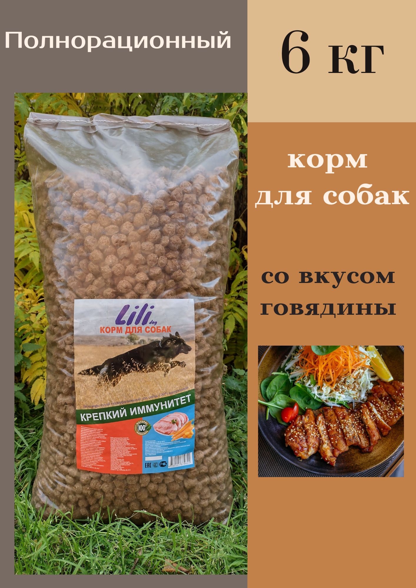 Купить Корм Со Склада