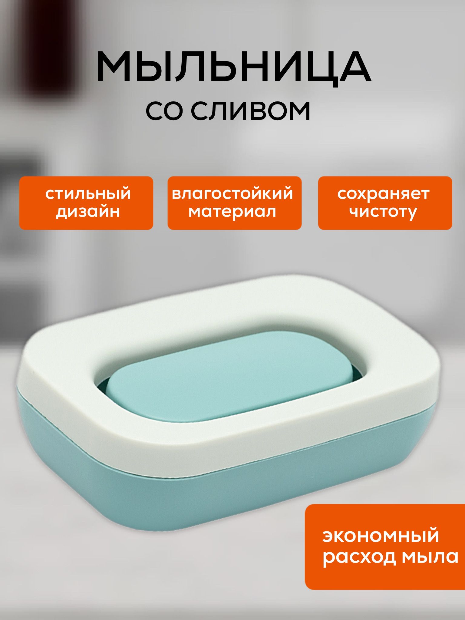 Как открыть мыльницу. Как открыть мыльницу