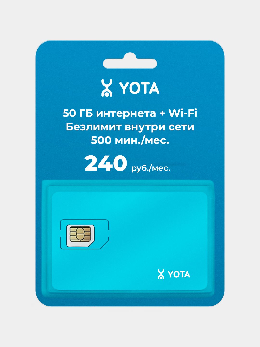 Sim карта yota делюкс 220