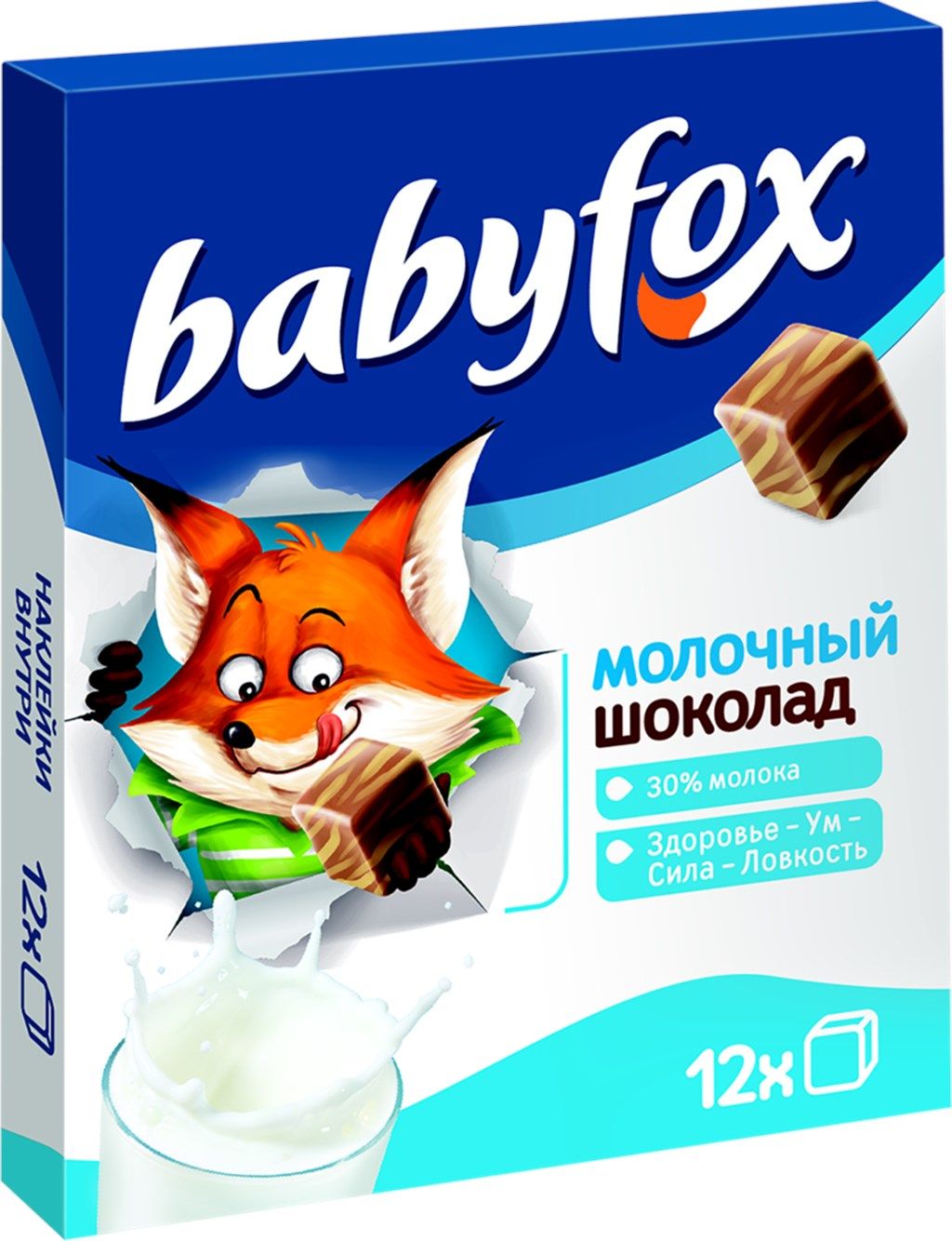 Шоколад бейби фокс. Шоколад KDV Babyfox. Babyfox молочный шоколад. Шоколад Babyfox молочный 90 г. Babyfox шоколад молочный и белый.