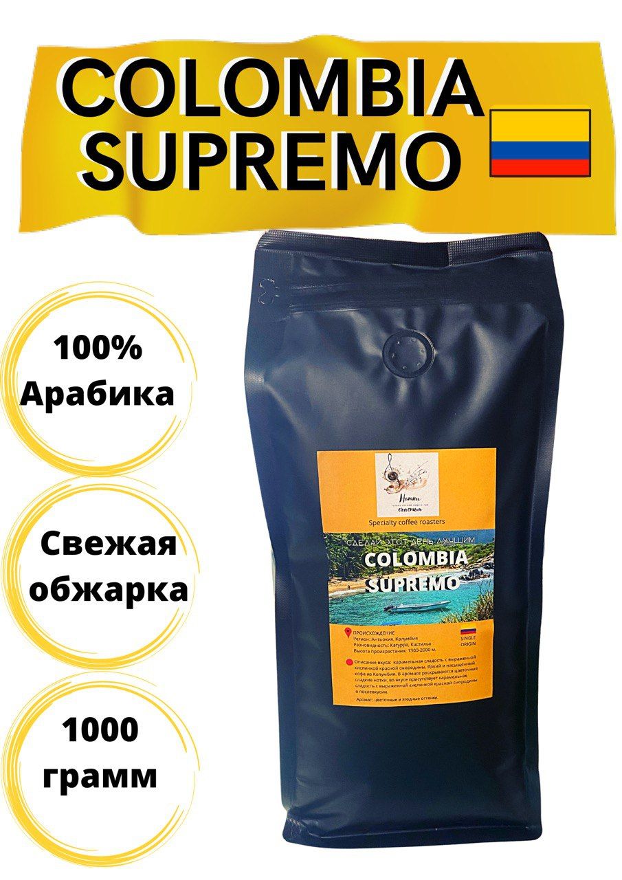 Матрас supremo супремо