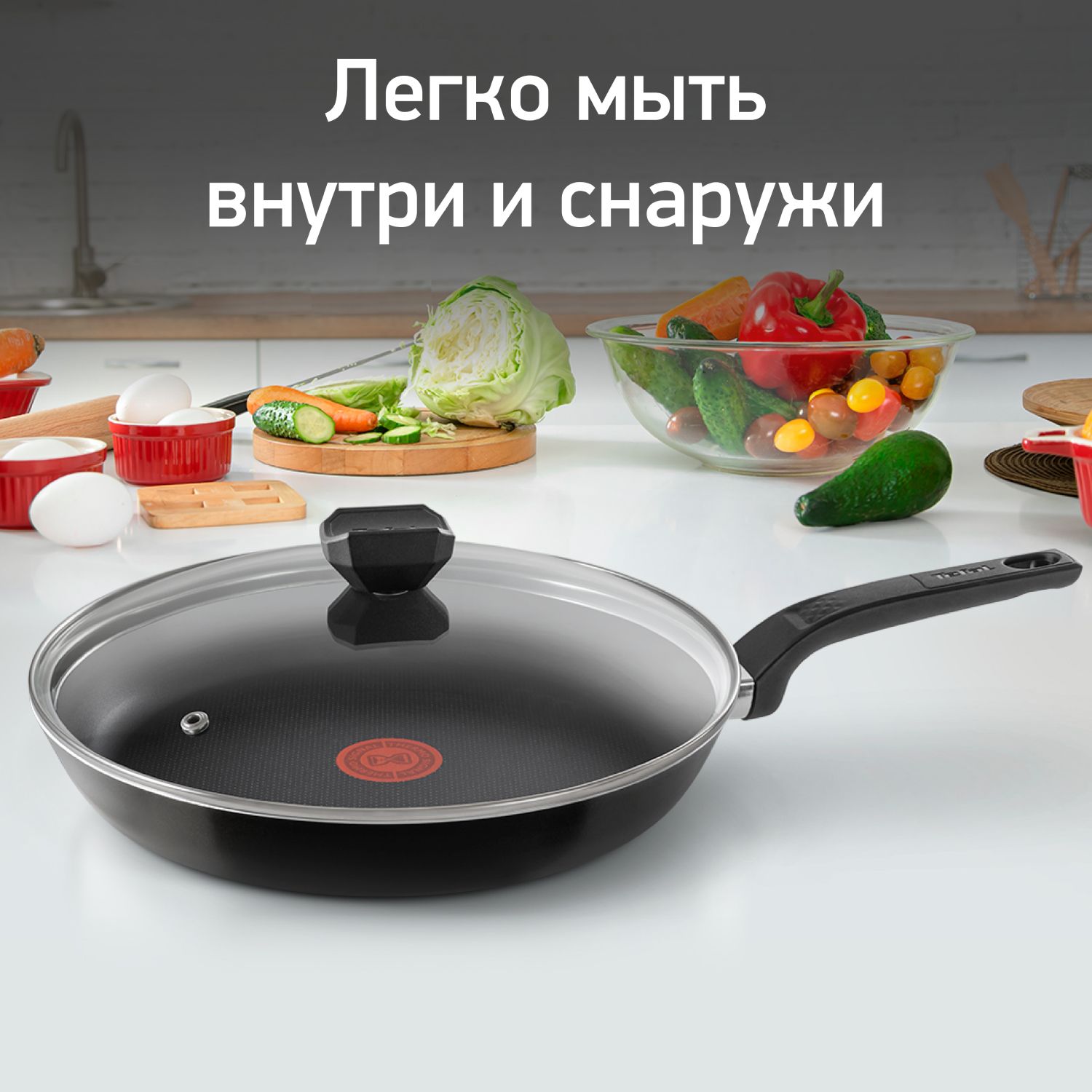 СковородаTefalEasyPlusскрышкой0420692828см.Товаруцененный