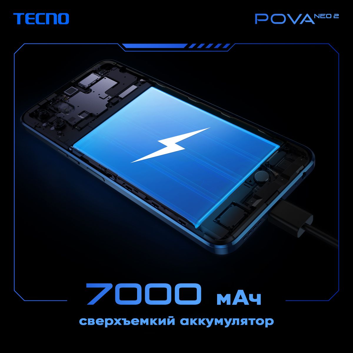 Смартфон tecno neo. Смартфон Tecno Pova Neo 2 4/128. Смартфон Techno neo2. Смартфон Tecno Pova Neo 2 6/128gb. Techno Pova Neo 2.