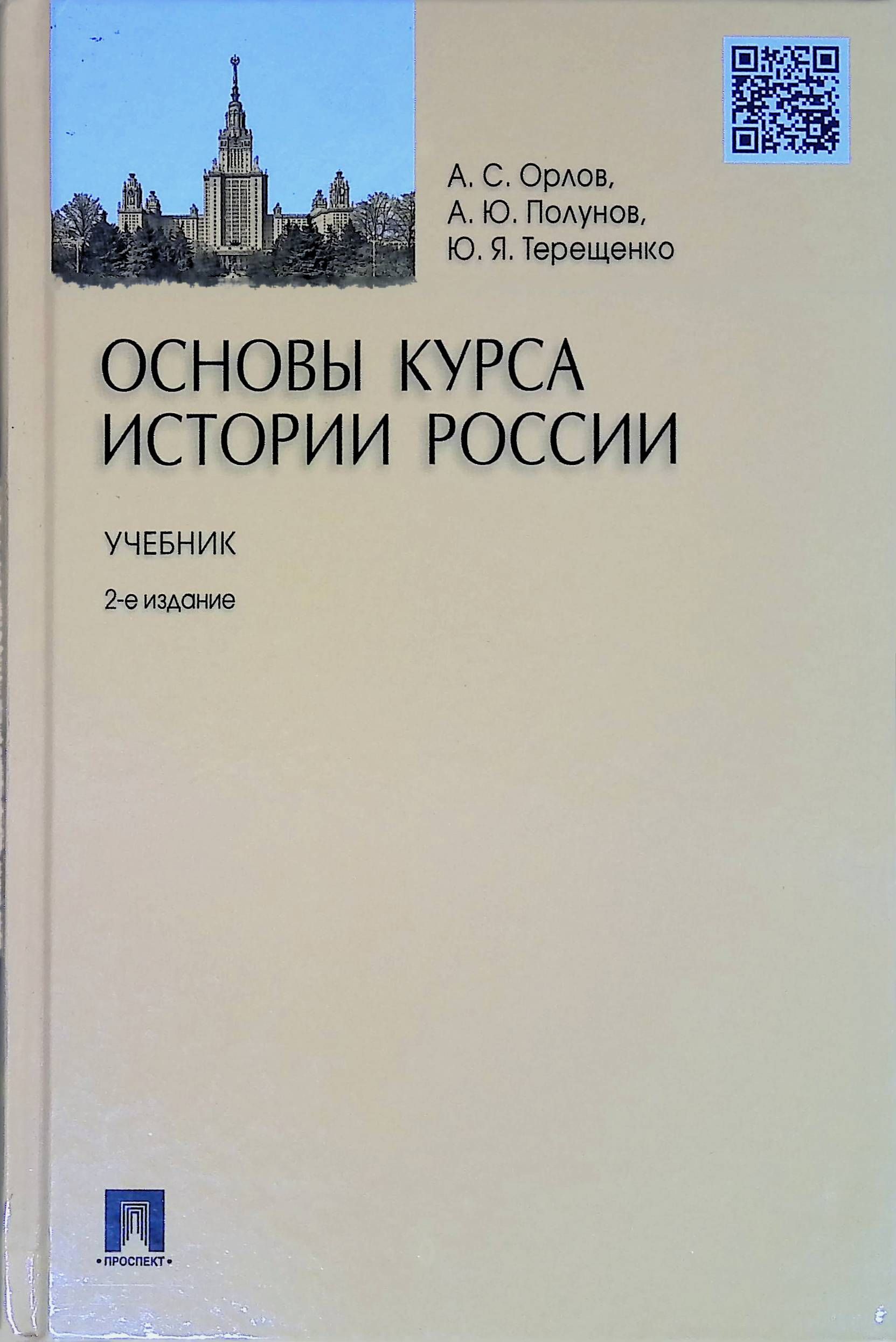 Купить Книги В России