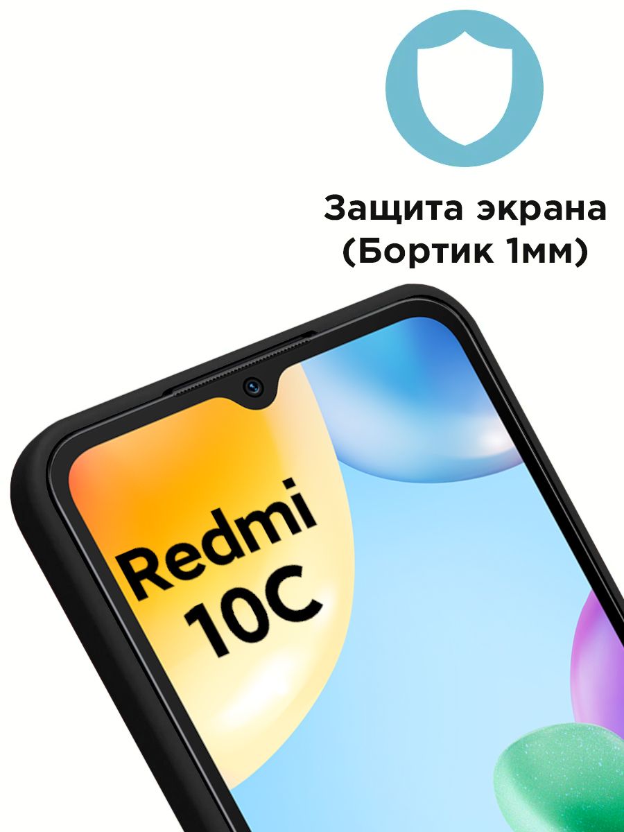 Redmi c10