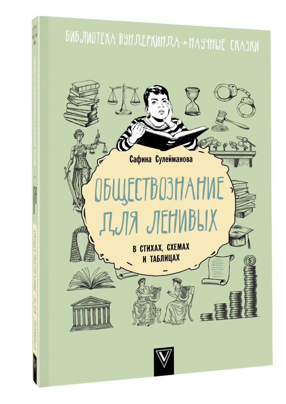 Обществознание Горелов – купить в интернет-магазине OZON по низкой цене