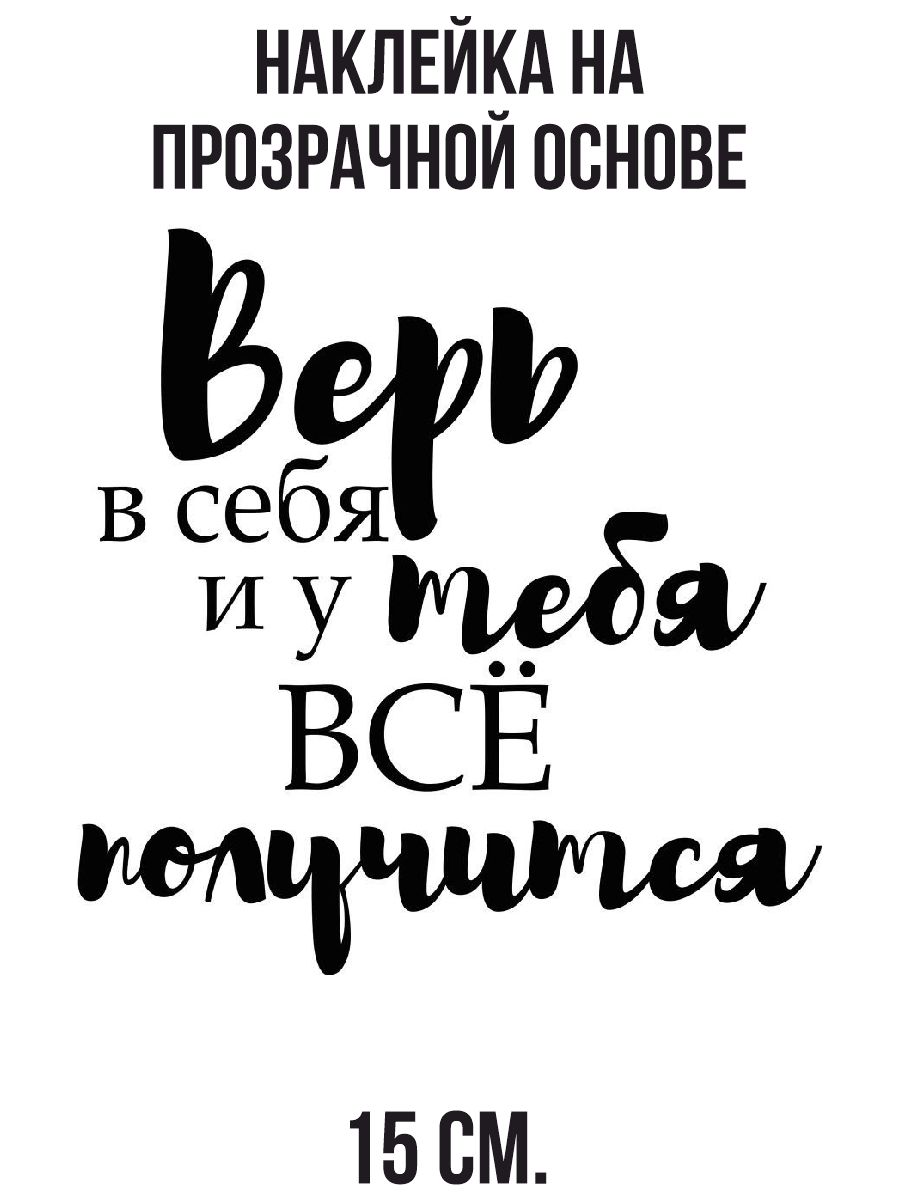 Мотивирующие фразы на день рождения