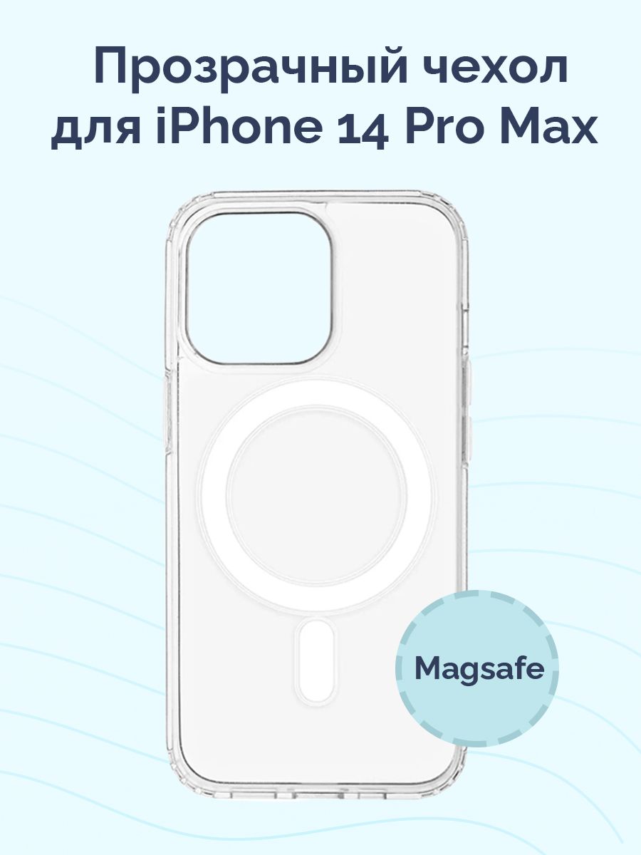 Iphone 14 pro max нет модема