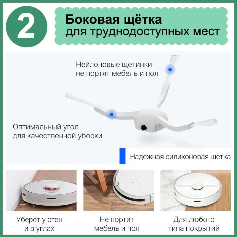 Робот пылесос robot vacuum mop skv4093gl Робот пылесос robot vacuum mop skv4093gl