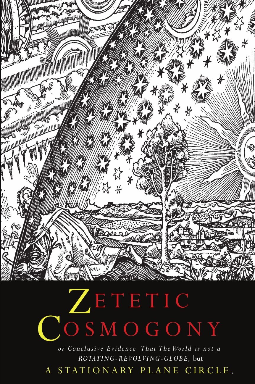 2 космогония. Космогония. старинная книга космогония. книга circles that changed the world.