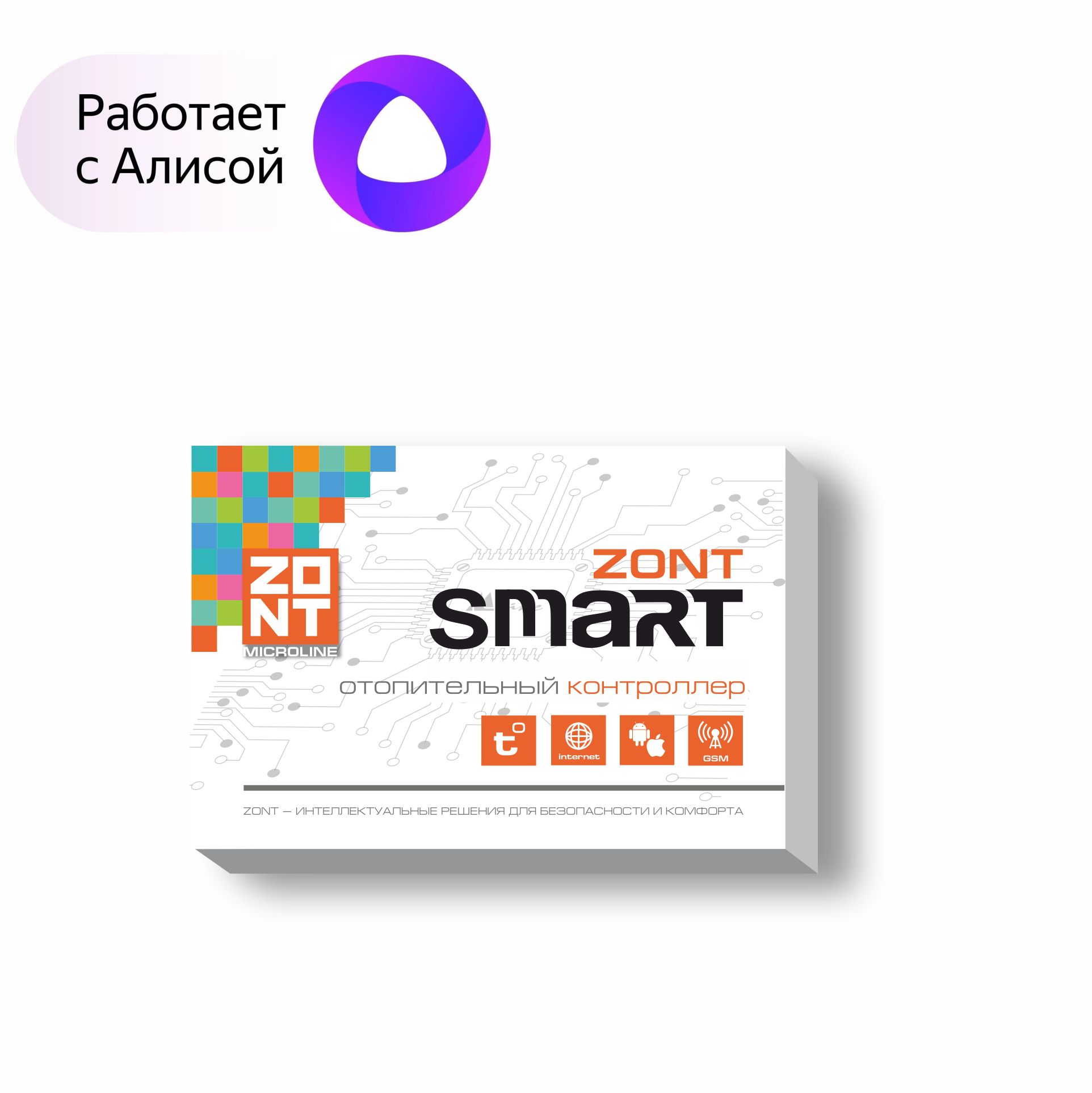 New zont. Контроллер Zont Smart 2.0. Термостат GSM Zont Smart 2.0. Отопительный контроллер GSM Wi-Fi Zont Smart 2.0. Ml00004479 Zont Smart 2.0.